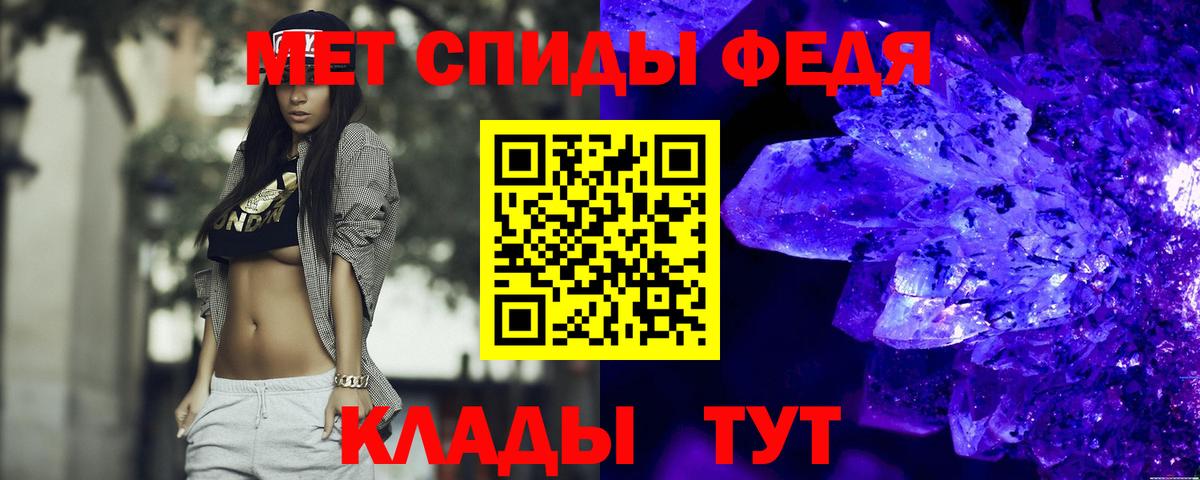 АМФ  hydra как войти  Саки  Амфетамин 97%  Вход с VPN 
