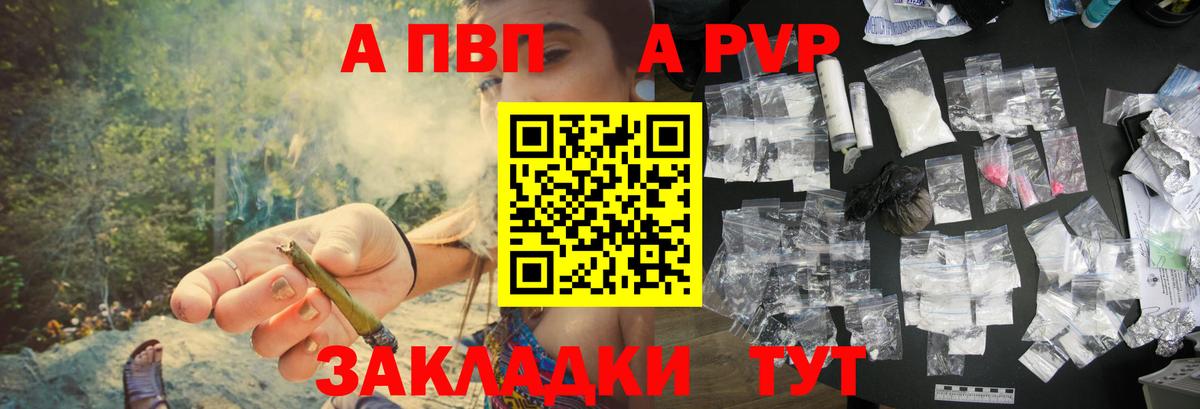 APVP СК Саки