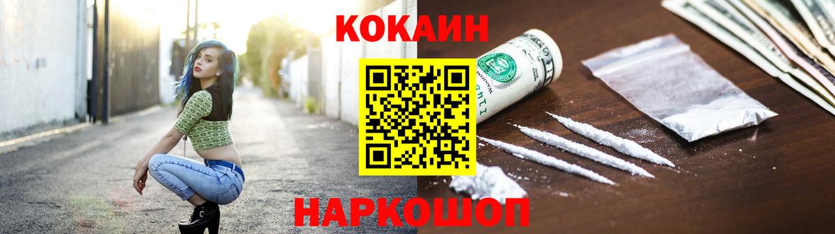 Саки  Кокаин 99%  даркнет сайт  Вход с VPN 