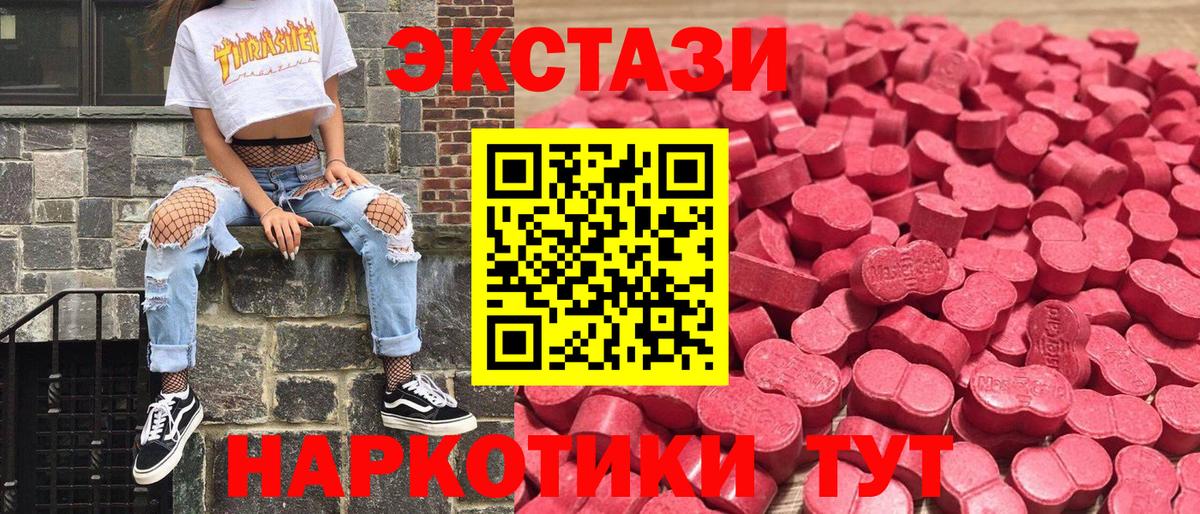 Ecstasy бентли Саки