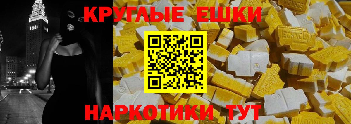 Экстази louis Vuitton  мега ССЫЛКА  Саки  Вход с VPN 