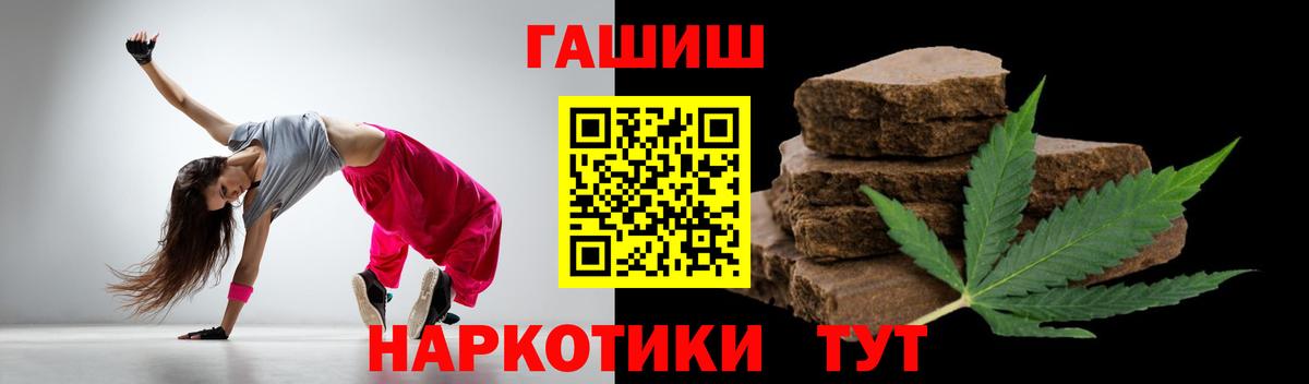 ГАШ убойный Саки