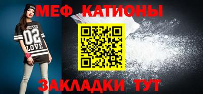меф Жуковский