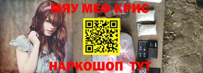 меф Жуковский
