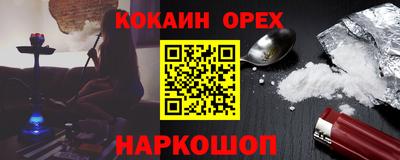 ПСИЛОЦИБИНОВЫЕ ГРИБЫ Заволжье