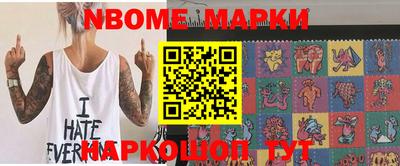 ALPHA PVP Заводоуковск