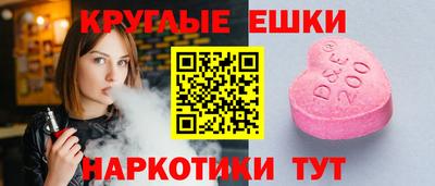 ПСИЛОЦИБИНОВЫЕ ГРИБЫ Заволжье