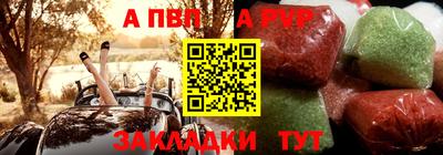 ALPHA PVP Заводоуковск