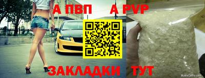 меф Жуковский