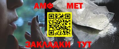 ALPHA PVP Заводоуковск