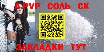 меф Жуковский