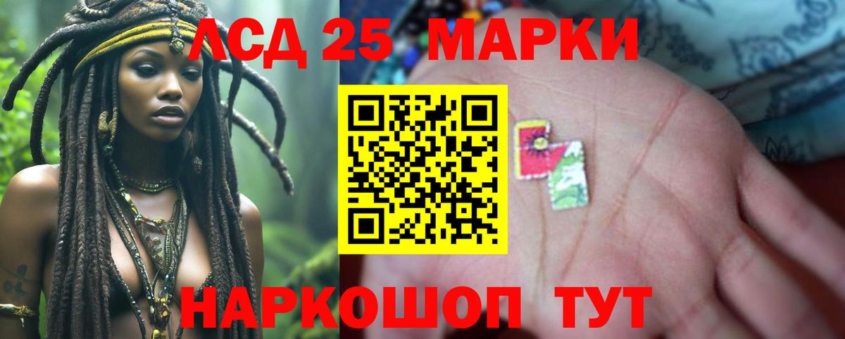 ЛСД экстази ecstasy  Вход с VPN  ЛСД экстази кислота  Саки 