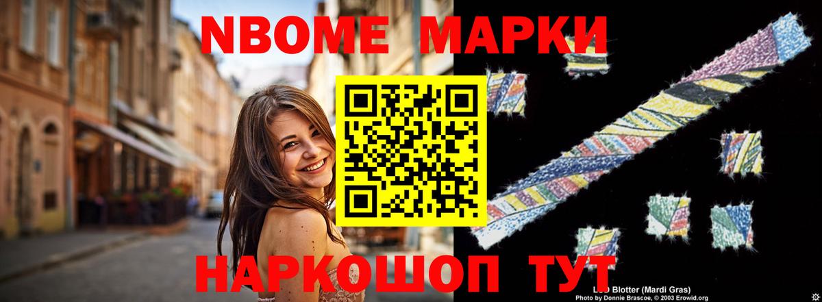 Лсд 25 экстази ecstasy Саки