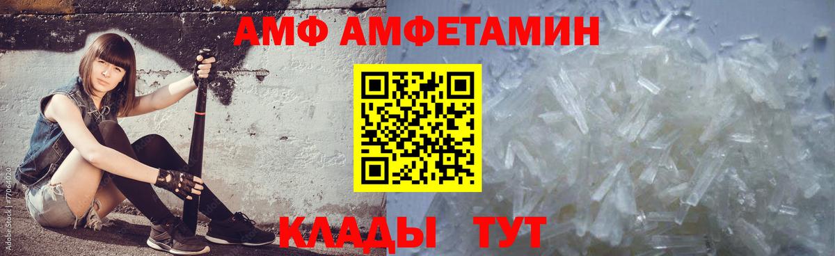 Саки  Первитин пудра  Вход с VPN  Первитин пудра 