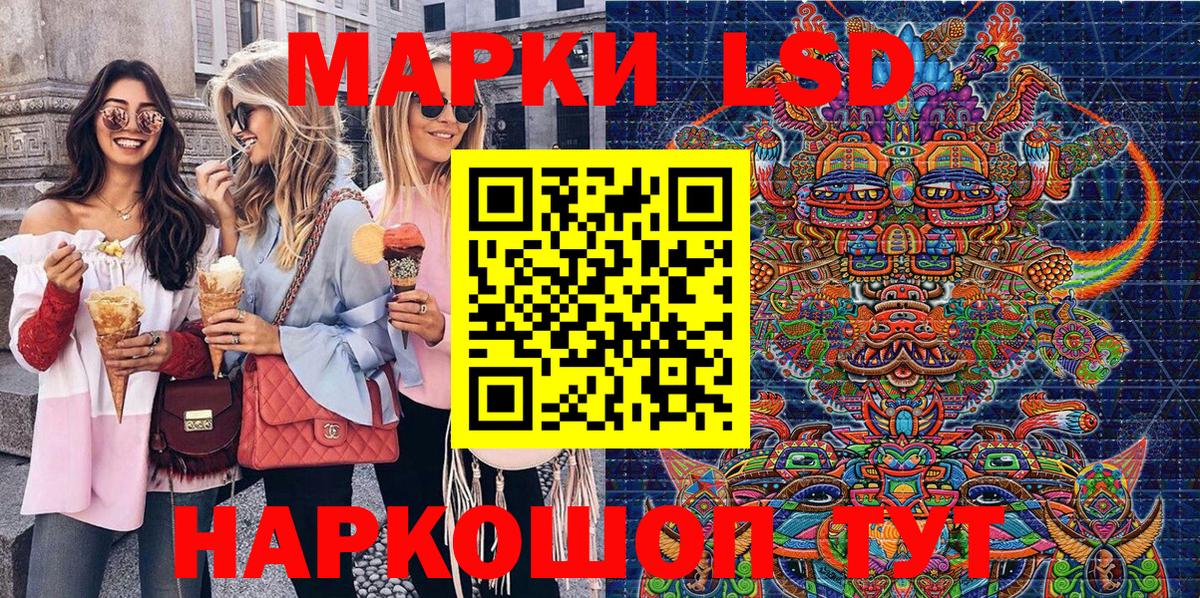 Саки  Марки NBOMe  Вход с VPN  Марки NBOMe 1500мкг 