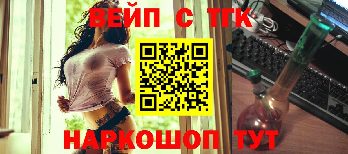 магазин  наркотиков  Вход с VPN  Саки  ТГК THC oil 