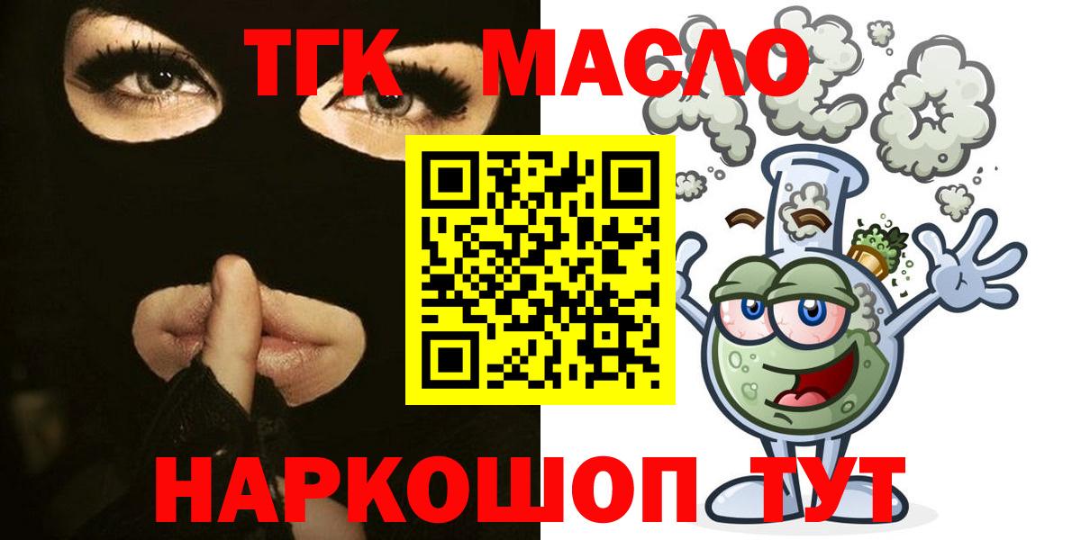 Дистиллят ТГК вейп с тгк Саки