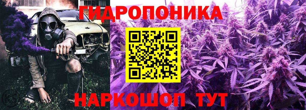 Саки  МАРИХУАНА семена  Каннабис Amnesia  Шишки марихуана LSD WEED  Вход с VPN 