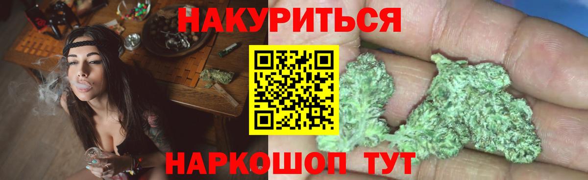 Шишки марихуана планчик Саки